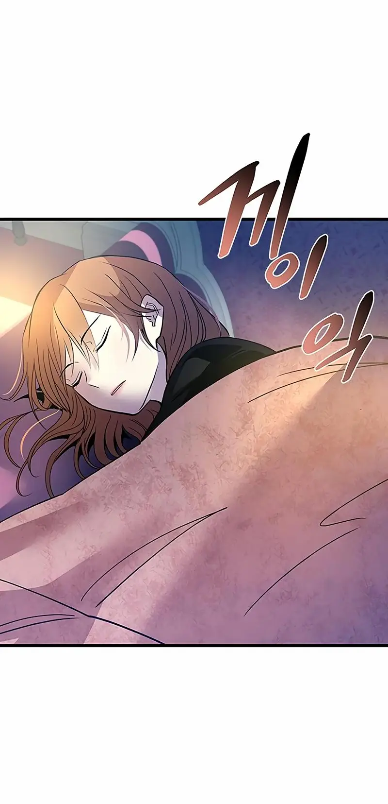 Страница 80 главы 162 манги Убить Злодея /  Villain to Kill