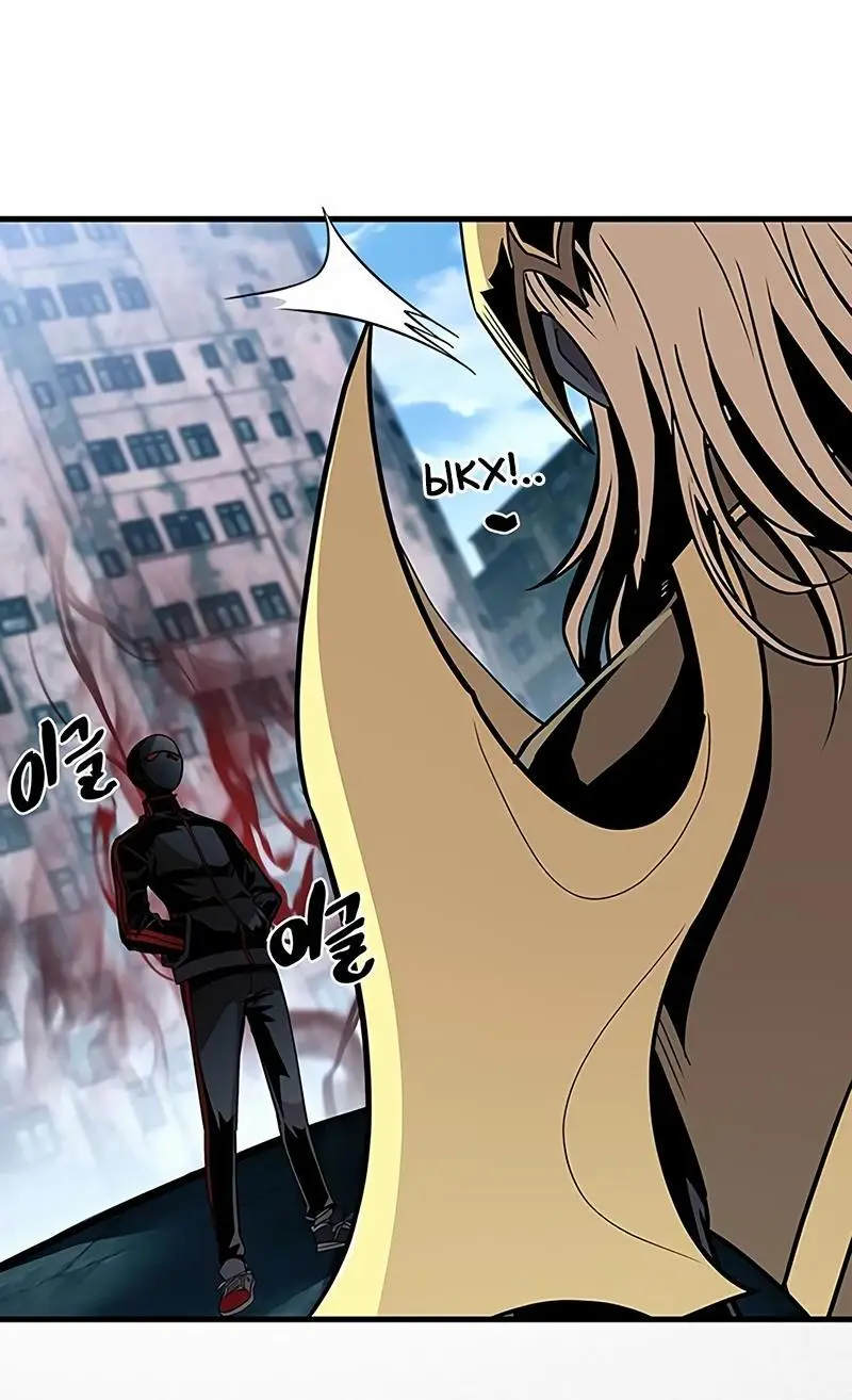 Страница 17 главы 126 манги Убить Злодея /  Villain to Kill