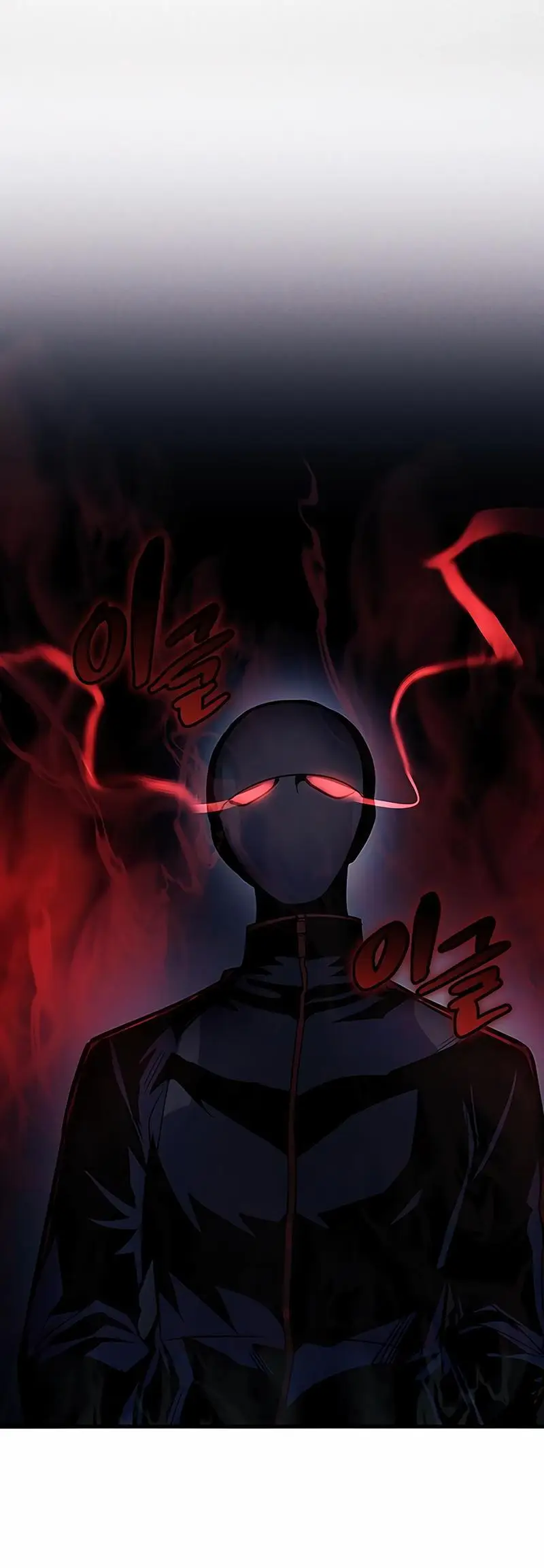 Страница 18 главы 126 манги Убить Злодея /  Villain to Kill