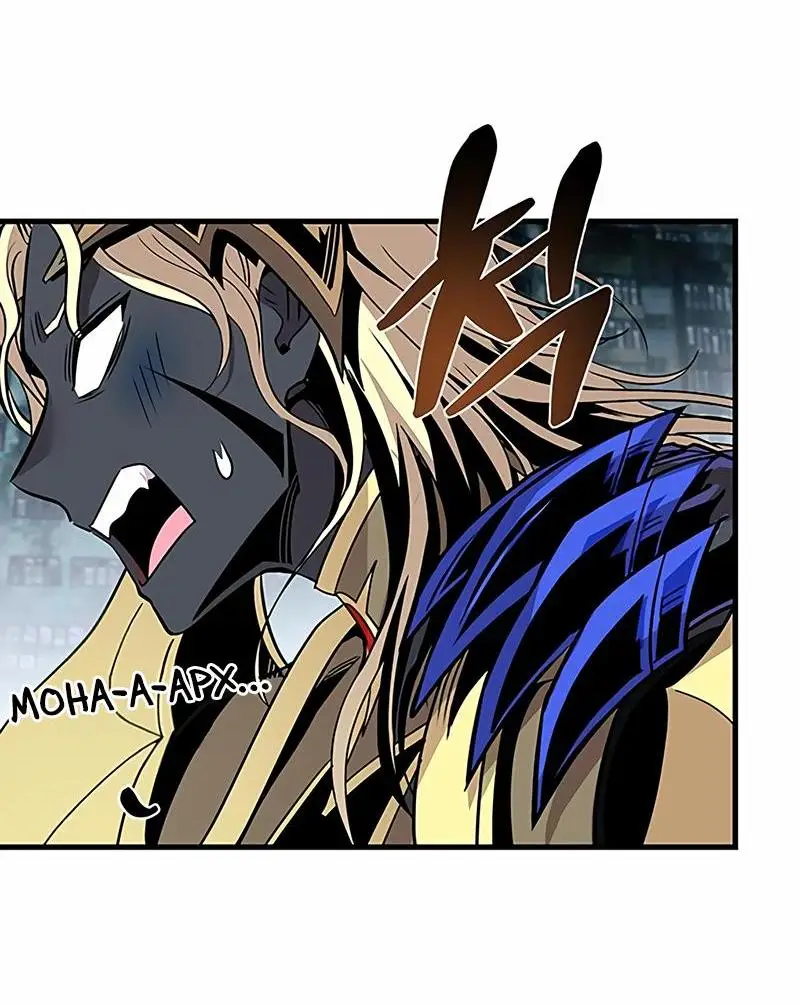 Страница 20 главы 126 манги Убить Злодея /  Villain to Kill