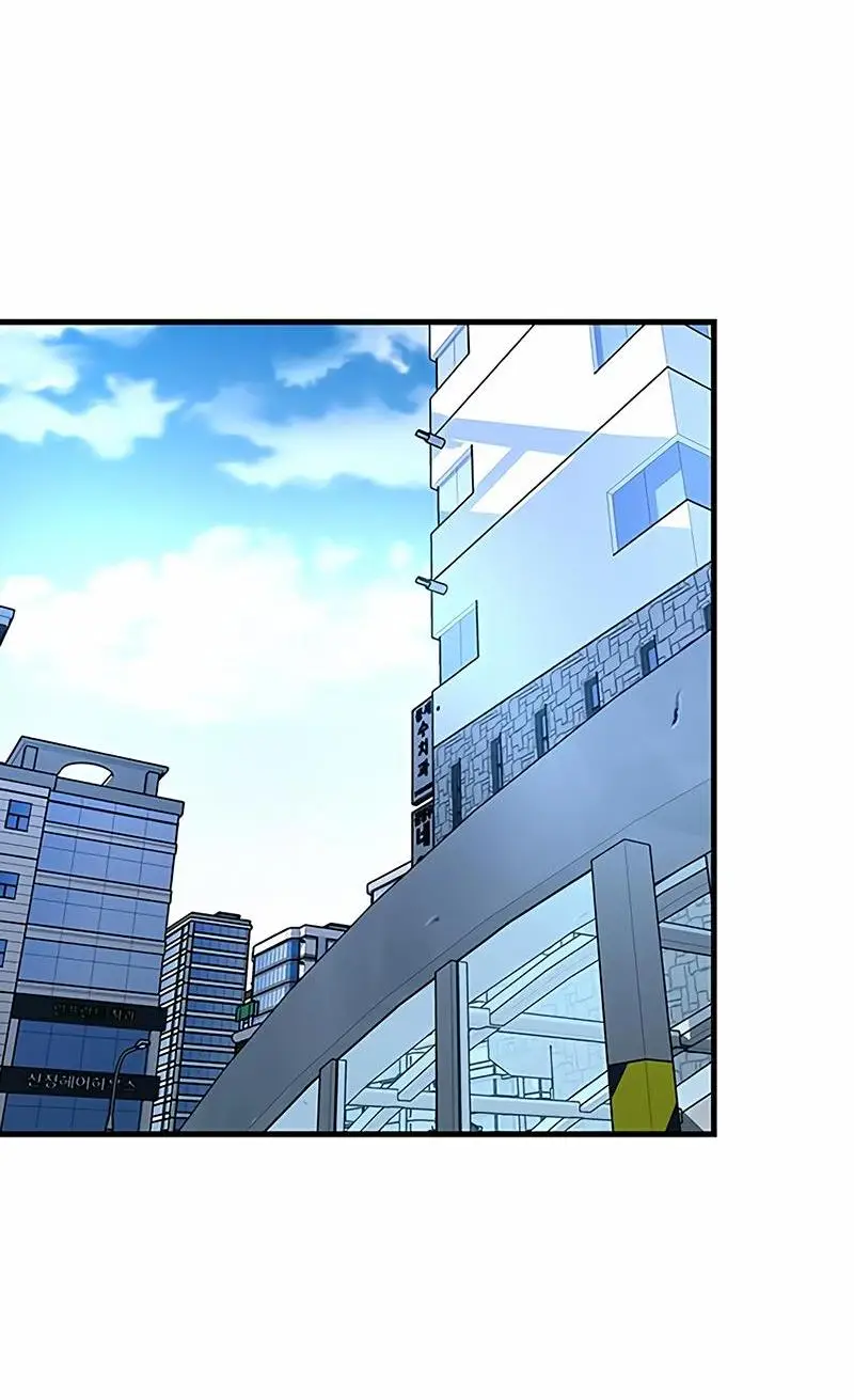 Страница 24 главы 126 манги Убить Злодея /  Villain to Kill