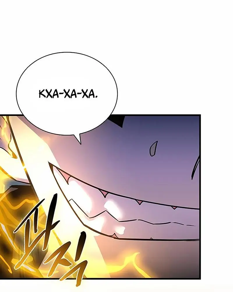 Страница 71 главы 126 манги Убить Злодея /  Villain to Kill