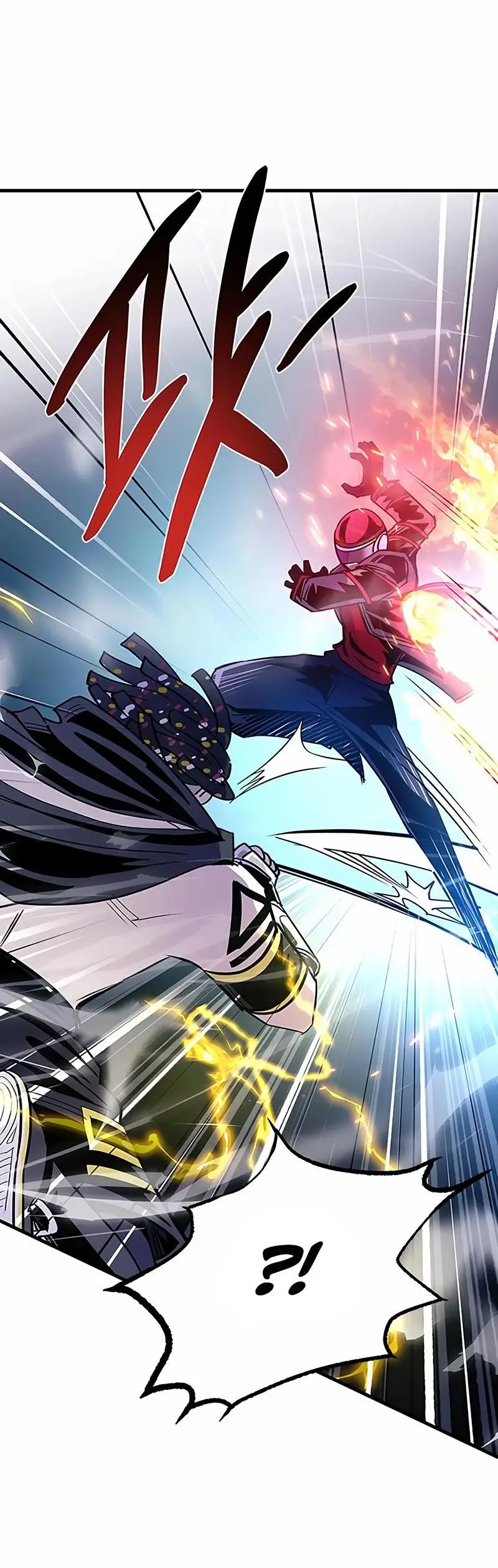 Страница 81 главы 126 манги Убить Злодея /  Villain to Kill