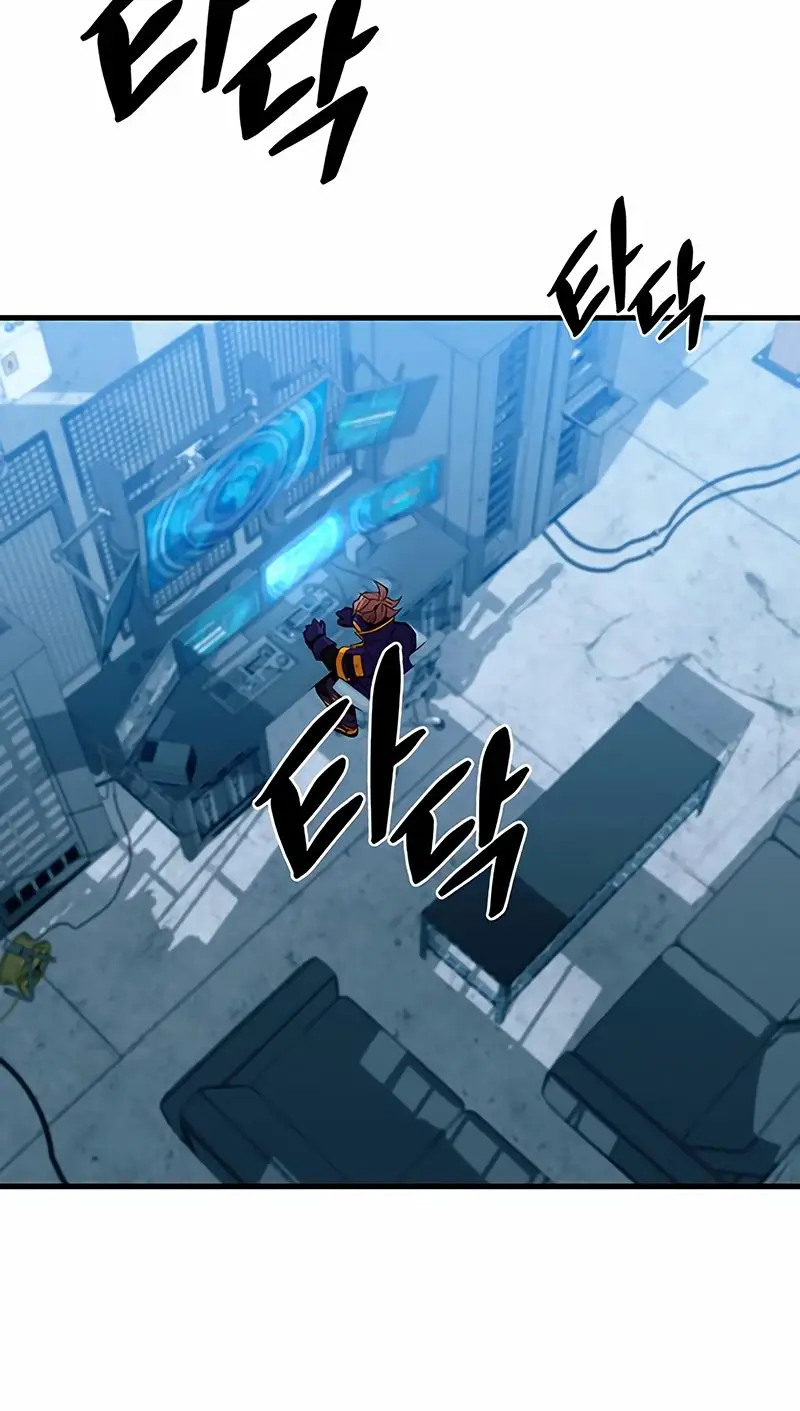 Страница 12 главы 111 манги Убить Злодея /  Villain to Kill