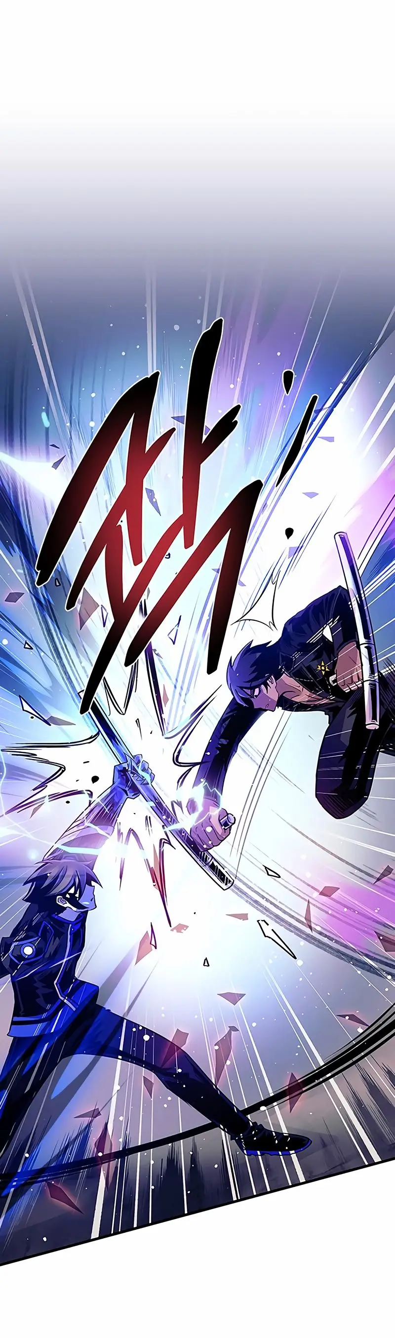 Страница 32 главы 111 манги Убить Злодея /  Villain to Kill