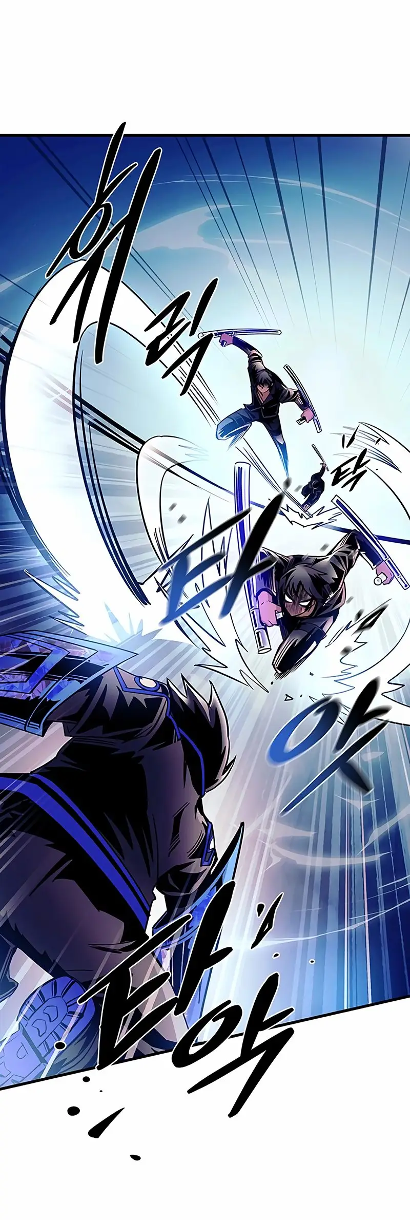 Страница 40 главы 111 манги Убить Злодея /  Villain to Kill