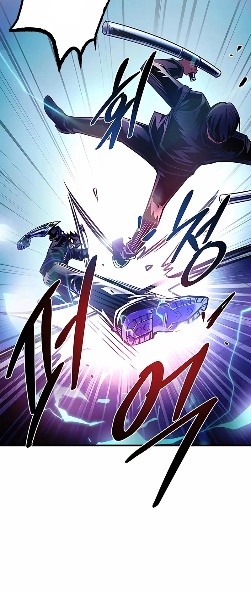 Страница 42 главы 111 манги Убить Злодея /  Villain to Kill