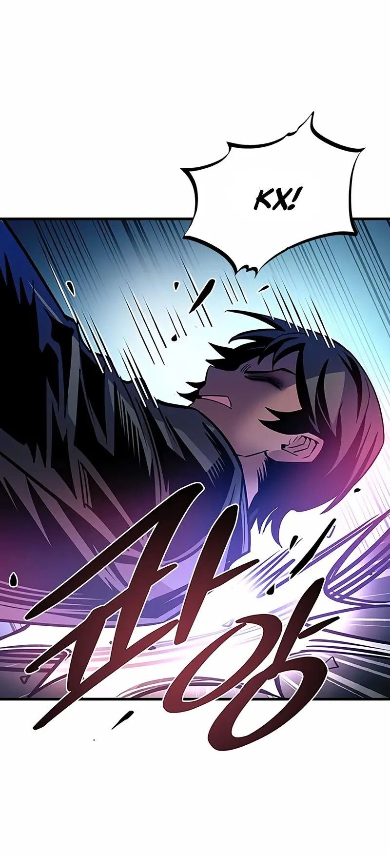 Страница 43 главы 111 манги Убить Злодея /  Villain to Kill