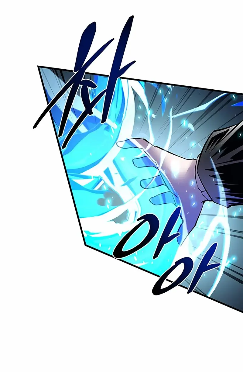 Страница 56 главы 111 манги Убить Злодея /  Villain to Kill