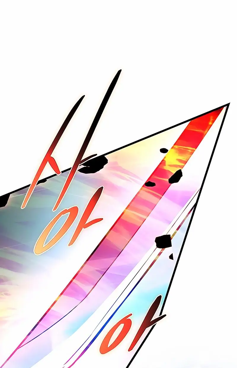 Страница 4 главы 160 манги Убить Злодея /  Villain to Kill