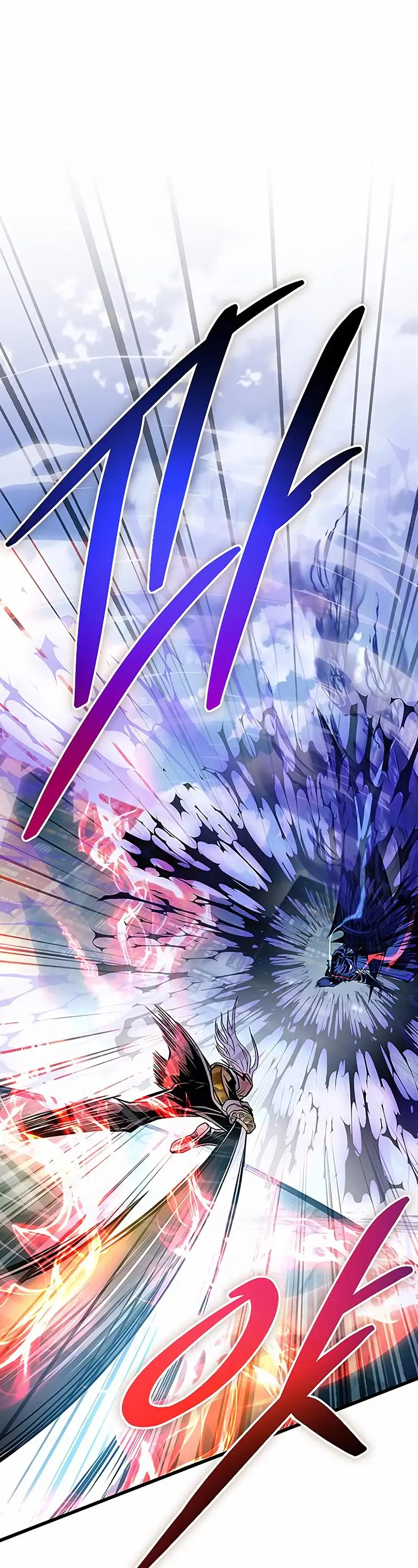 Страница 7 главы 160 манги Убить Злодея /  Villain to Kill