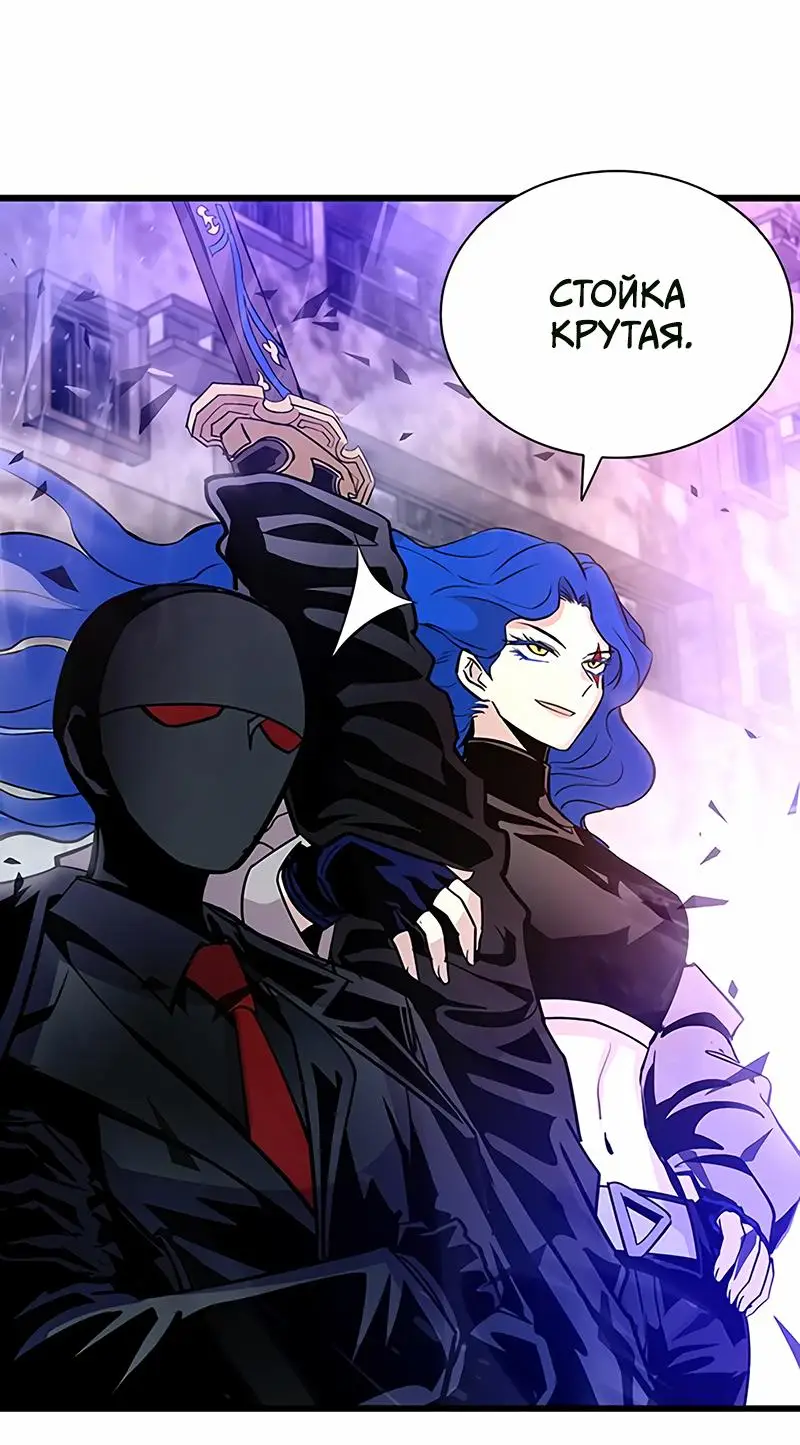 Страница 31 главы 160 манги Убить Злодея /  Villain to Kill