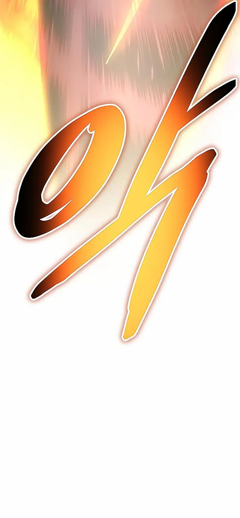 Страница 40 главы 160 манги Убить Злодея /  Villain to Kill