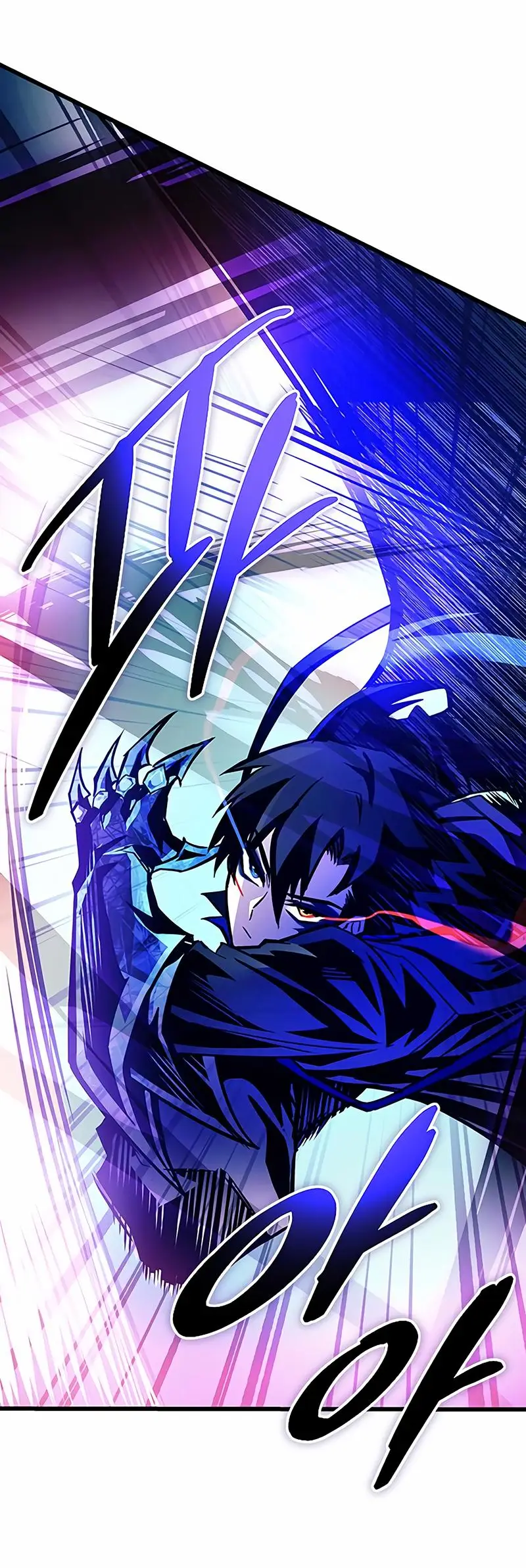 Страница 42 главы 160 манги Убить Злодея /  Villain to Kill