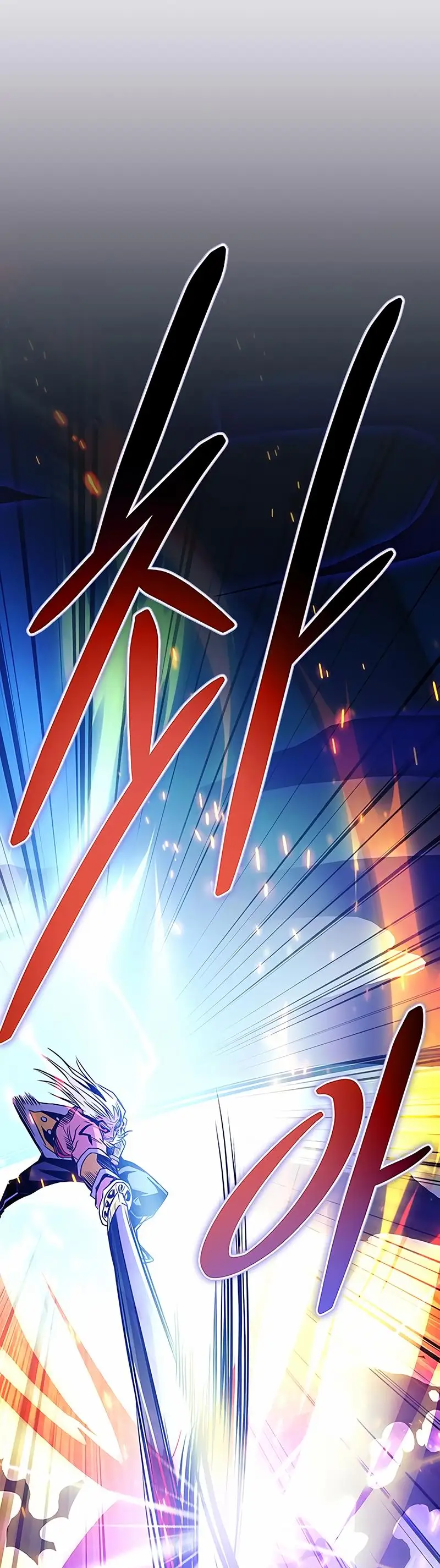 Страница 47 главы 160 манги Убить Злодея /  Villain to Kill