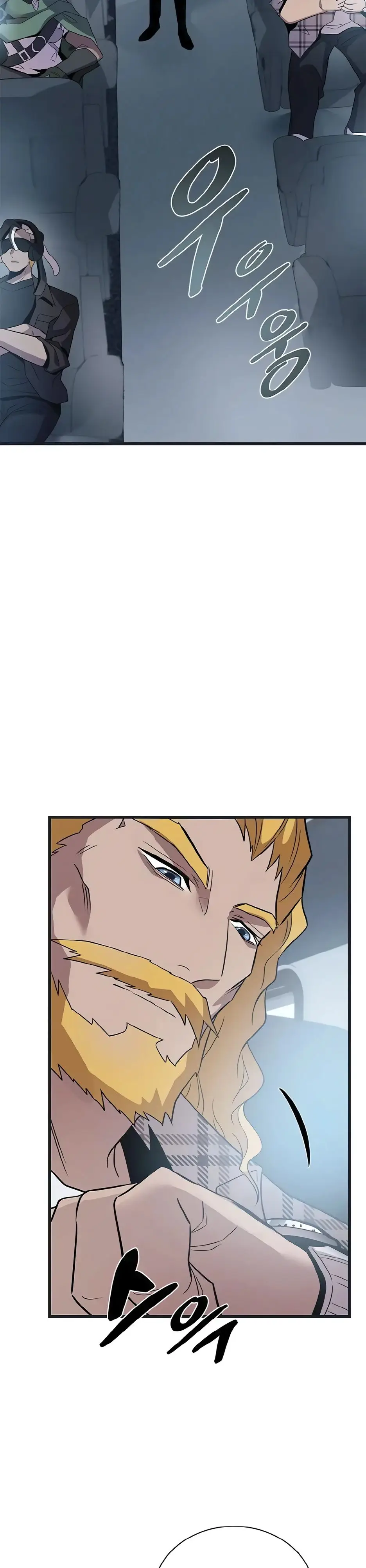 Страница 14 главы 171 манги Убить Злодея /  Villain to Kill