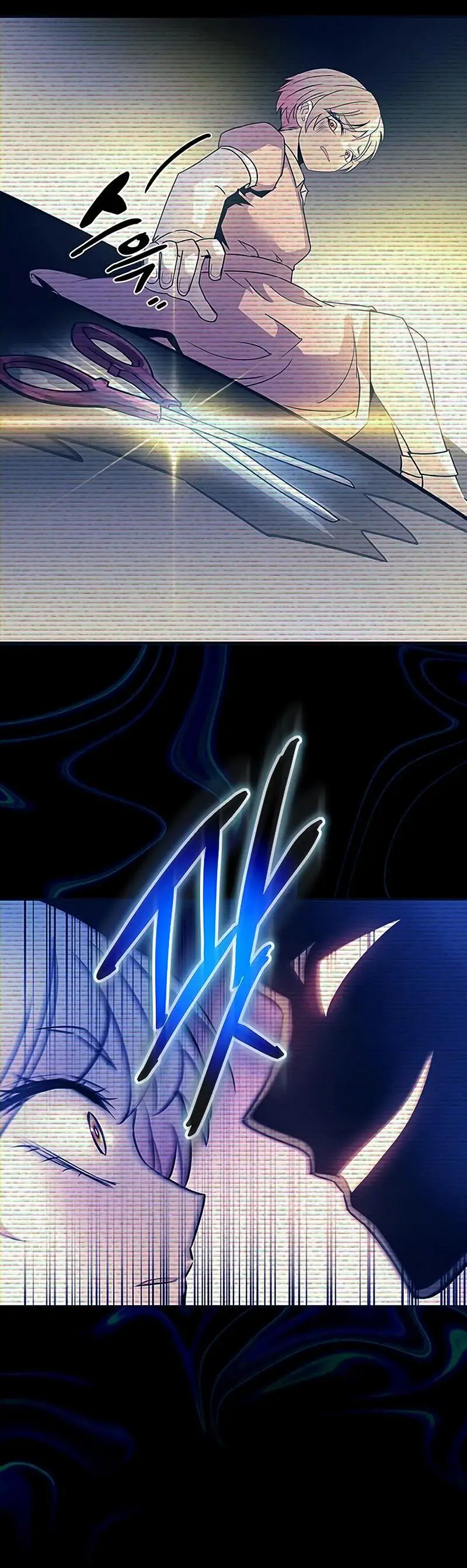 Страница 5 главы 137 манги Убить Злодея /  Villain to Kill