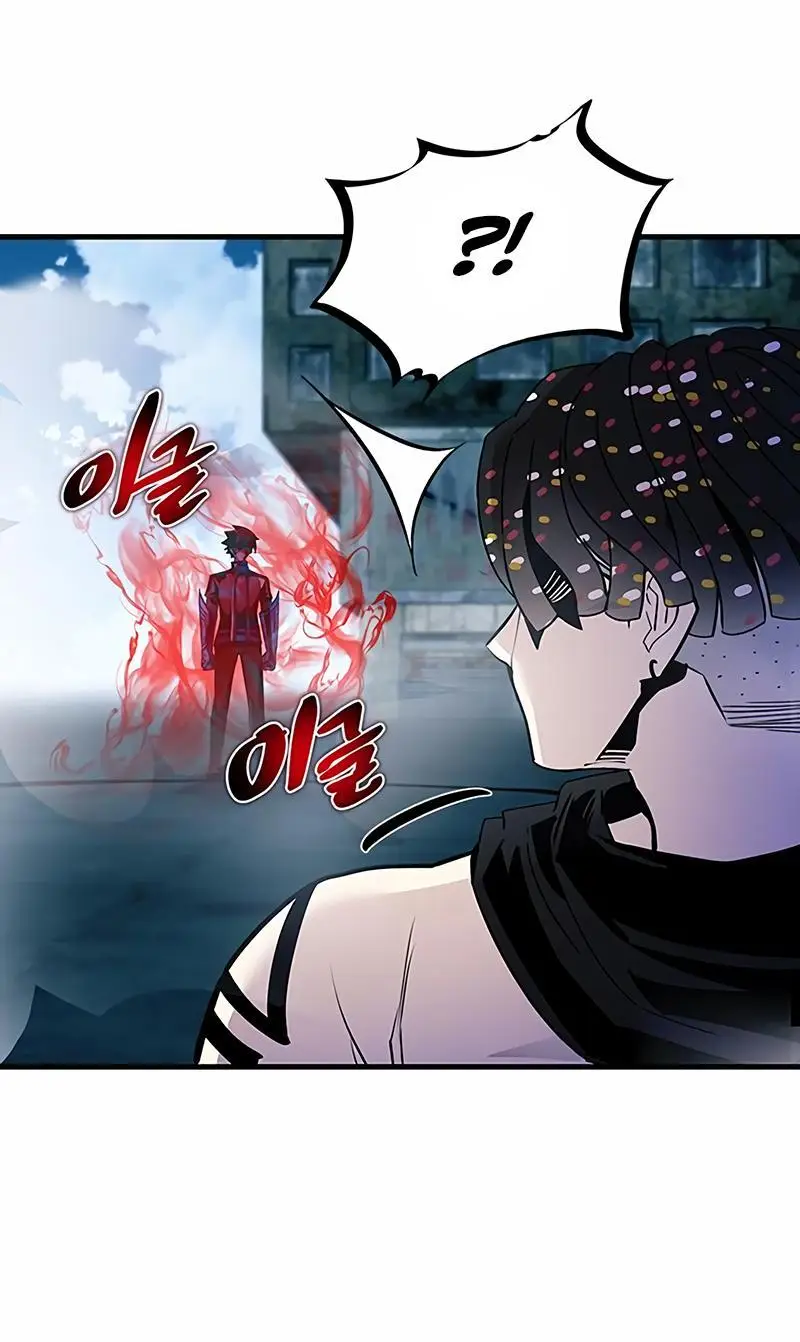 Страница 8 главы 137 манги Убить Злодея /  Villain to Kill