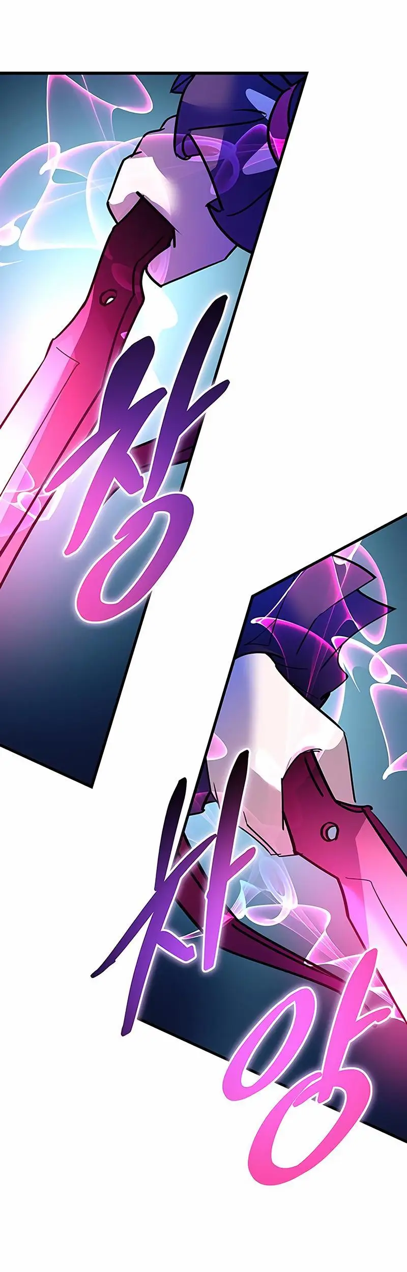 Страница 16 главы 137 манги Убить Злодея /  Villain to Kill