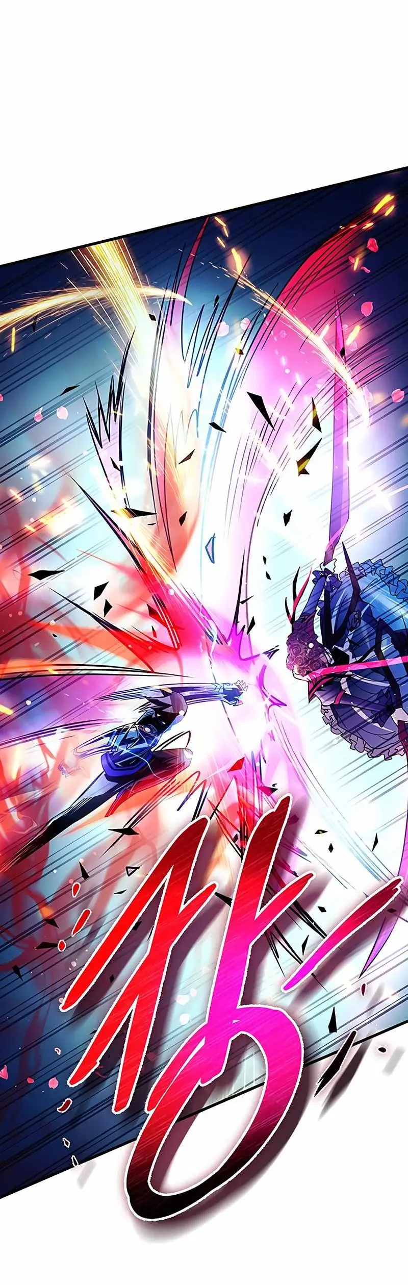 Страница 23 главы 137 манги Убить Злодея /  Villain to Kill