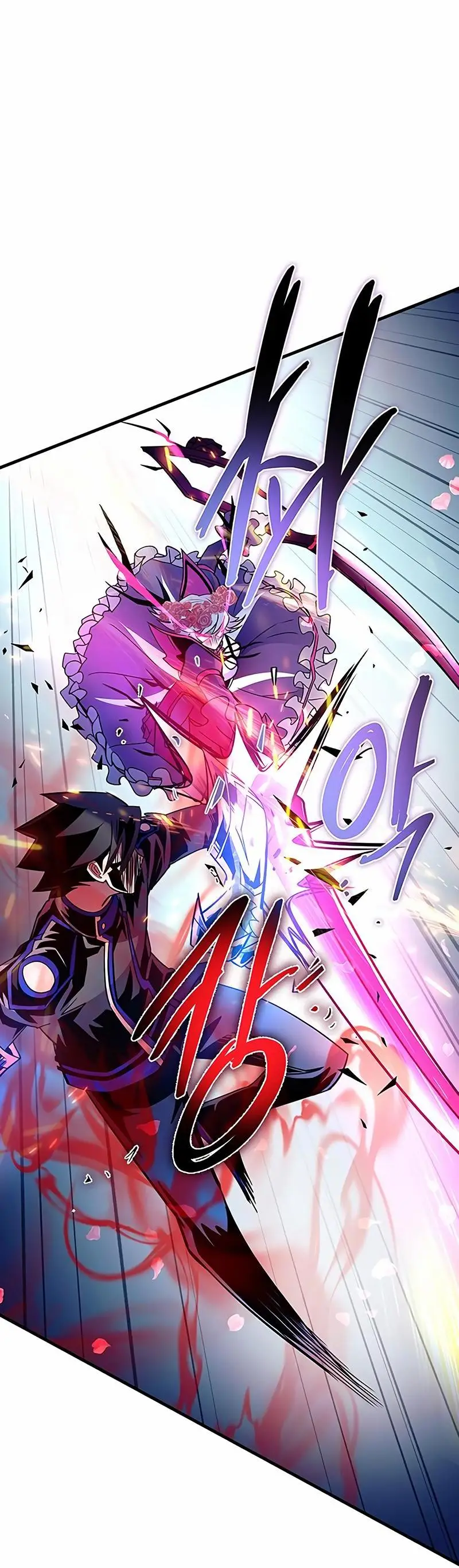 Страница 29 главы 137 манги Убить Злодея /  Villain to Kill