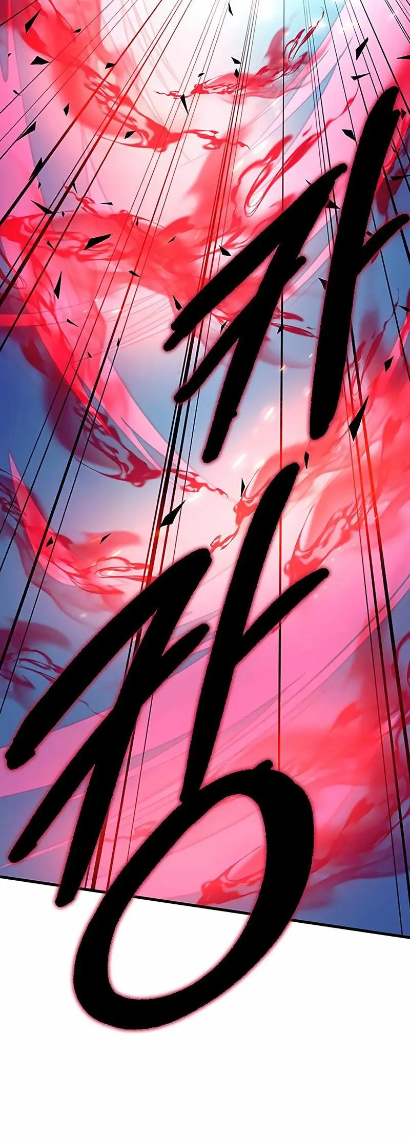 Страница 32 главы 137 манги Убить Злодея /  Villain to Kill