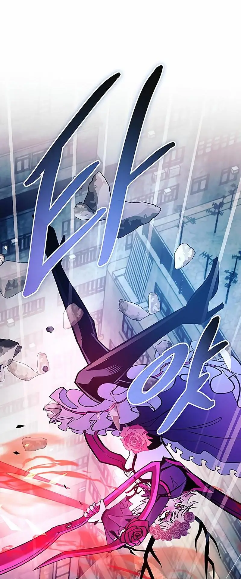 Страница 33 главы 137 манги Убить Злодея /  Villain to Kill