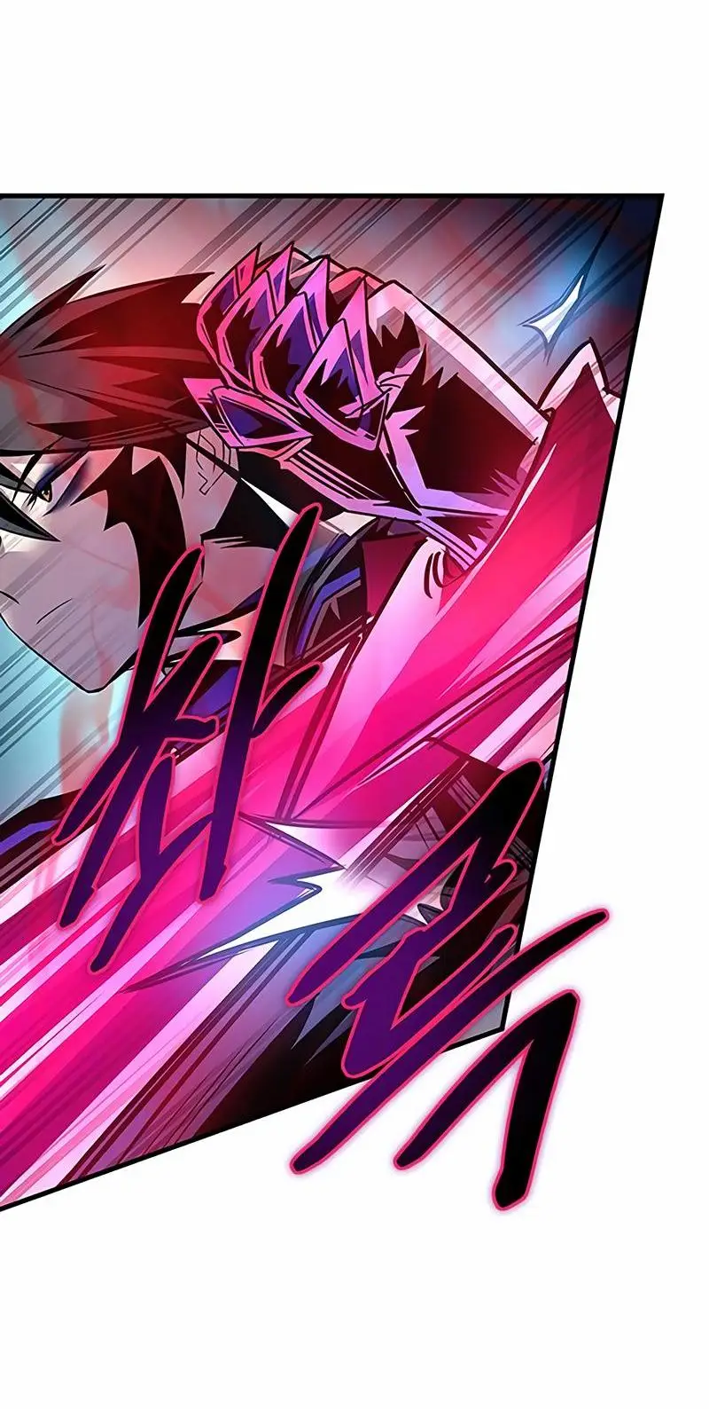 Страница 59 главы 137 манги Убить Злодея /  Villain to Kill