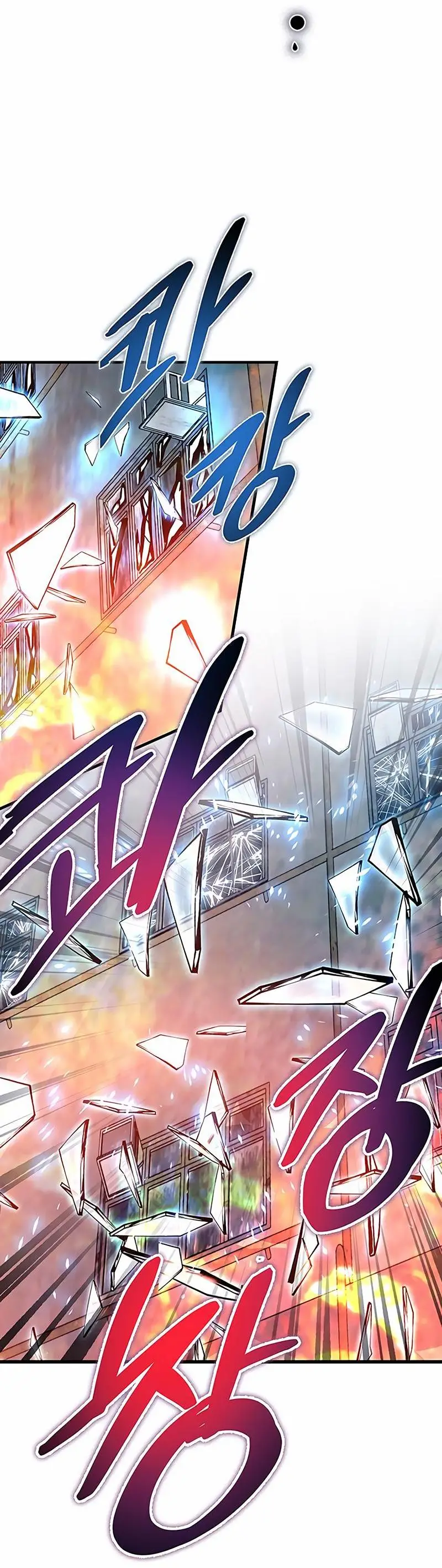 Страница 66 главы 137 манги Убить Злодея /  Villain to Kill