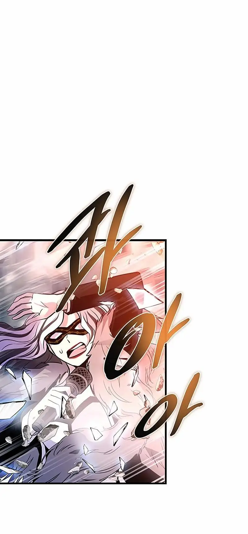 Страница 67 главы 137 манги Убить Злодея /  Villain to Kill