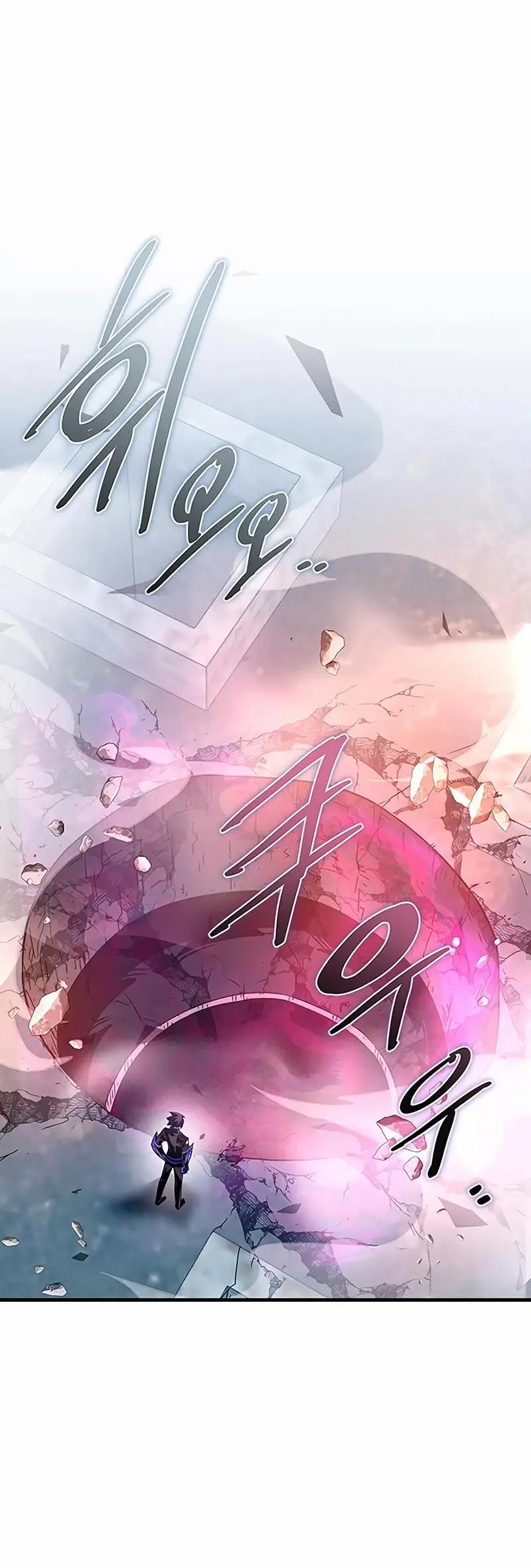 Страница 69 главы 137 манги Убить Злодея /  Villain to Kill