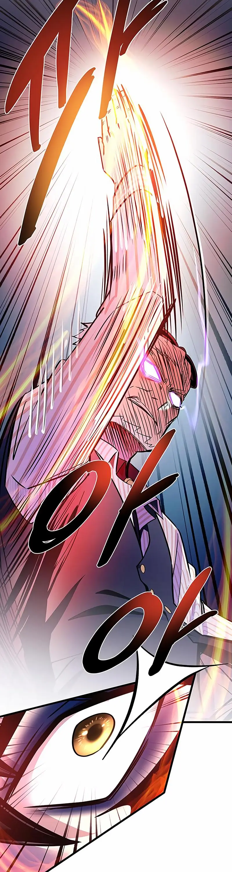 Страница 33 главы 156 манги Убить Злодея /  Villain to Kill