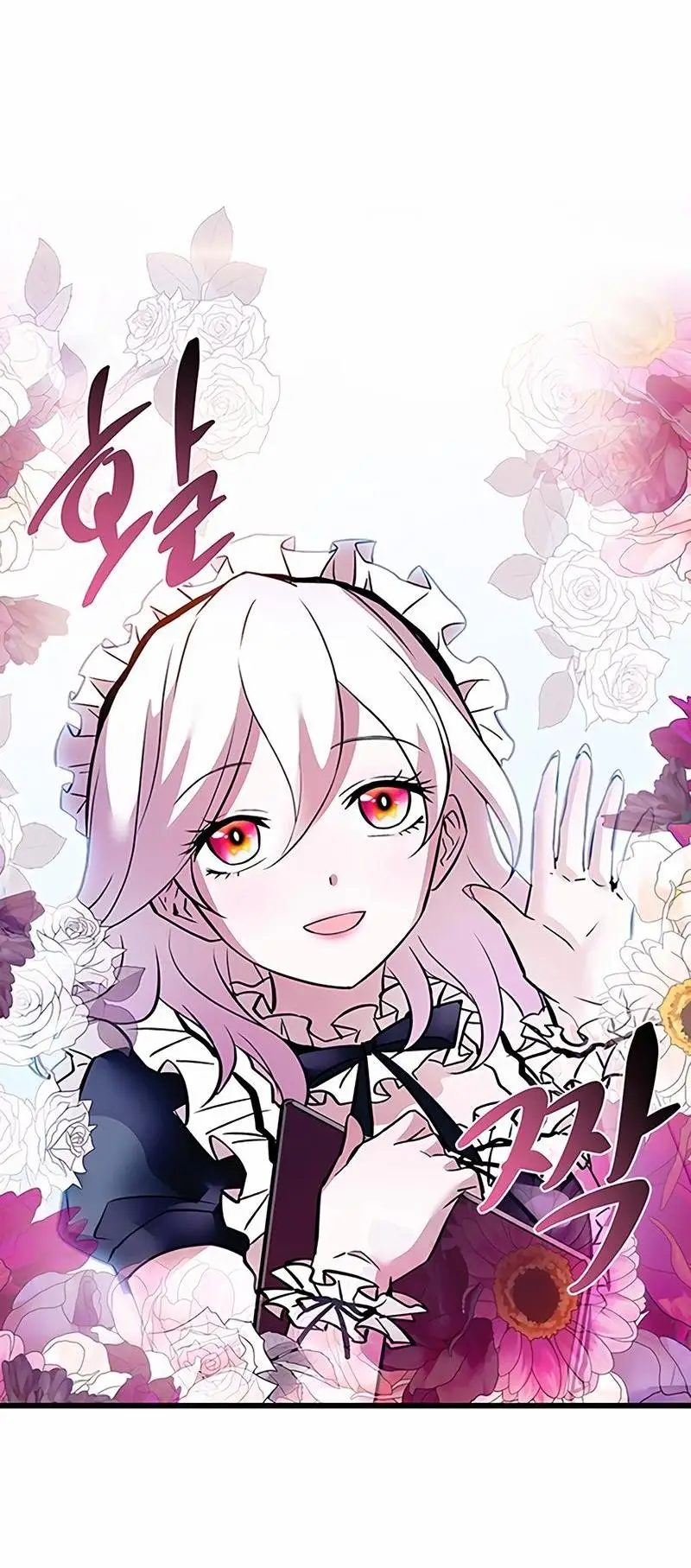 Страница 48 главы 154 манги Убить Злодея /  Villain to Kill