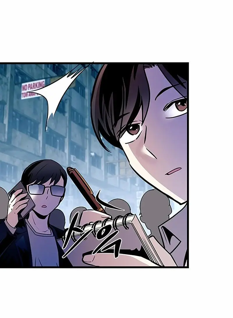 Страница 77 главы 154 манги Убить Злодея /  Villain to Kill