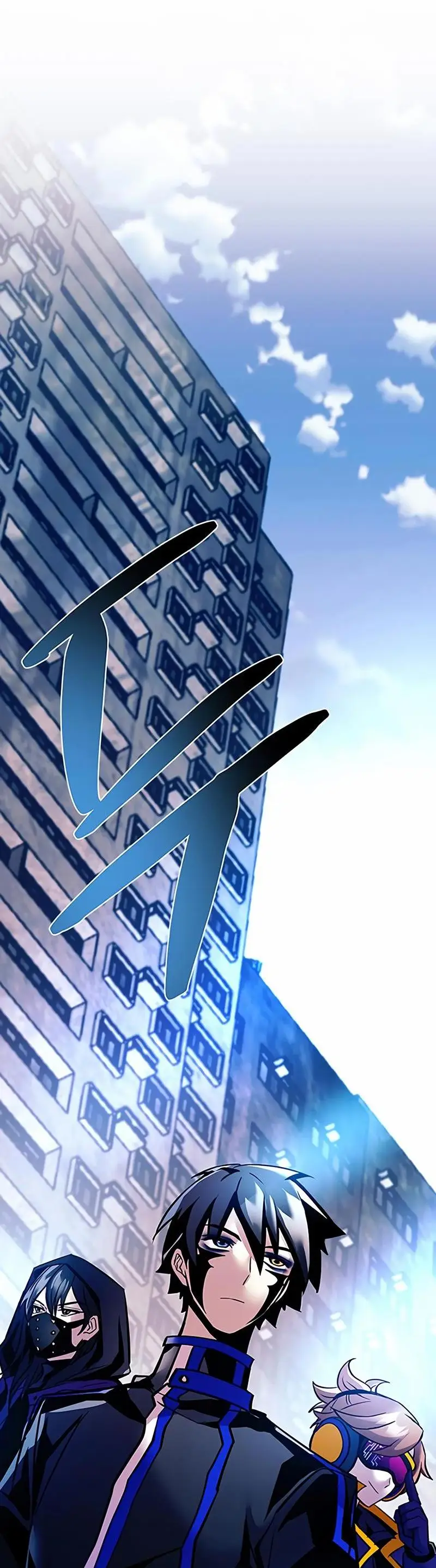 Страница 80 главы 154 манги Убить Злодея /  Villain to Kill