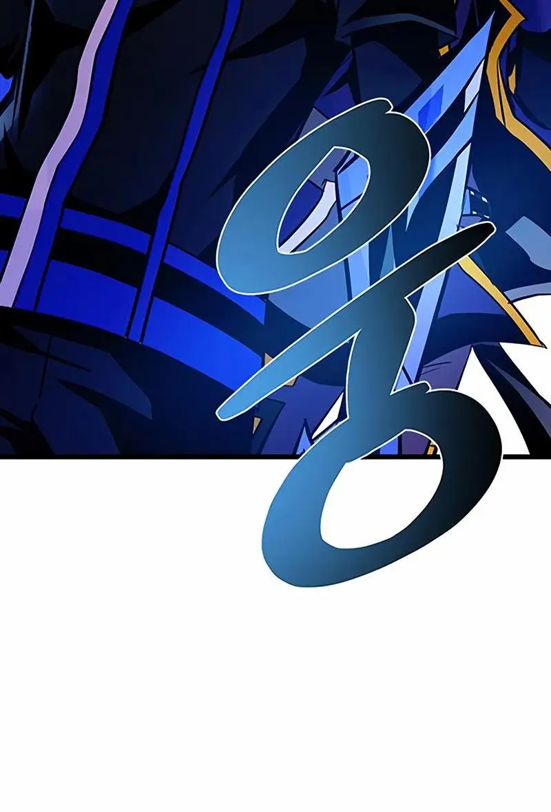 Страница 81 главы 154 манги Убить Злодея /  Villain to Kill