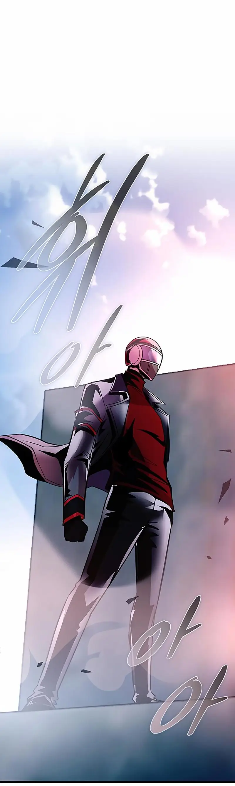 Страница 7 главы 157 манги Убить Злодея /  Villain to Kill