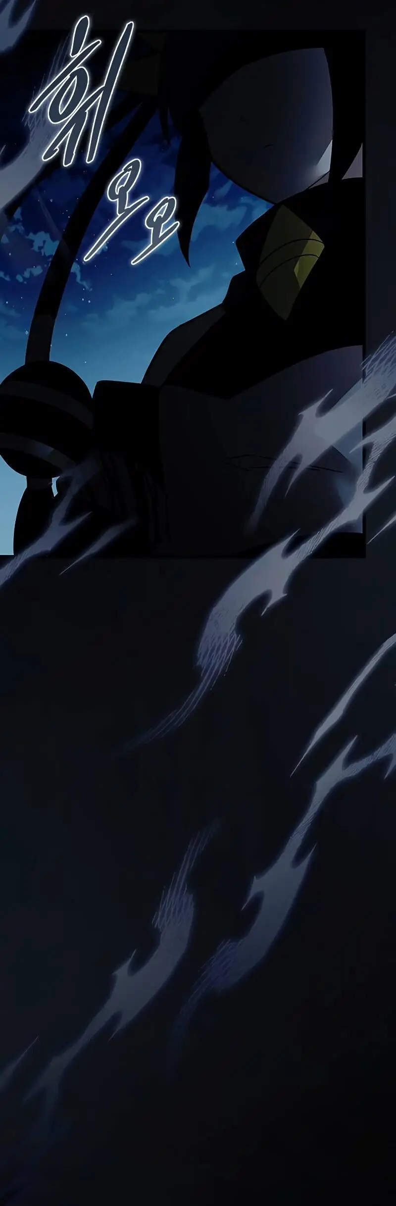 Страница 11 главы 164 манги Убить Злодея /  Villain to Kill