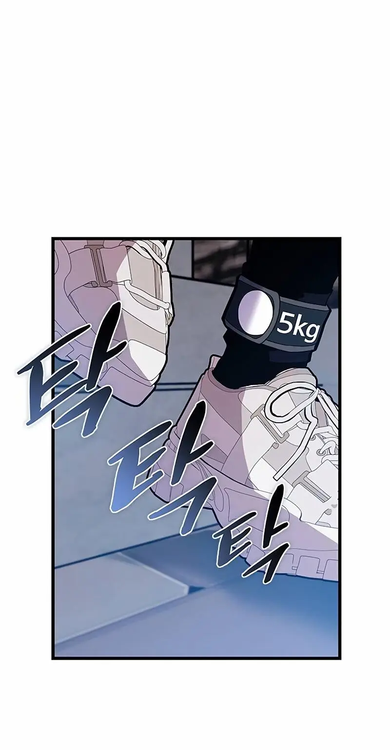 Страница 39 главы 164 манги Убить Злодея /  Villain to Kill