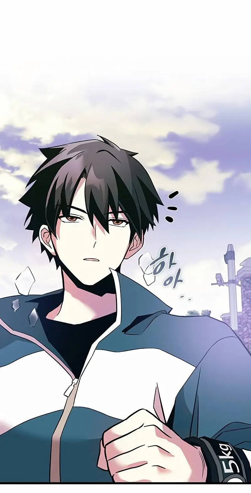 Страница 40 главы 164 манги Убить Злодея /  Villain to Kill