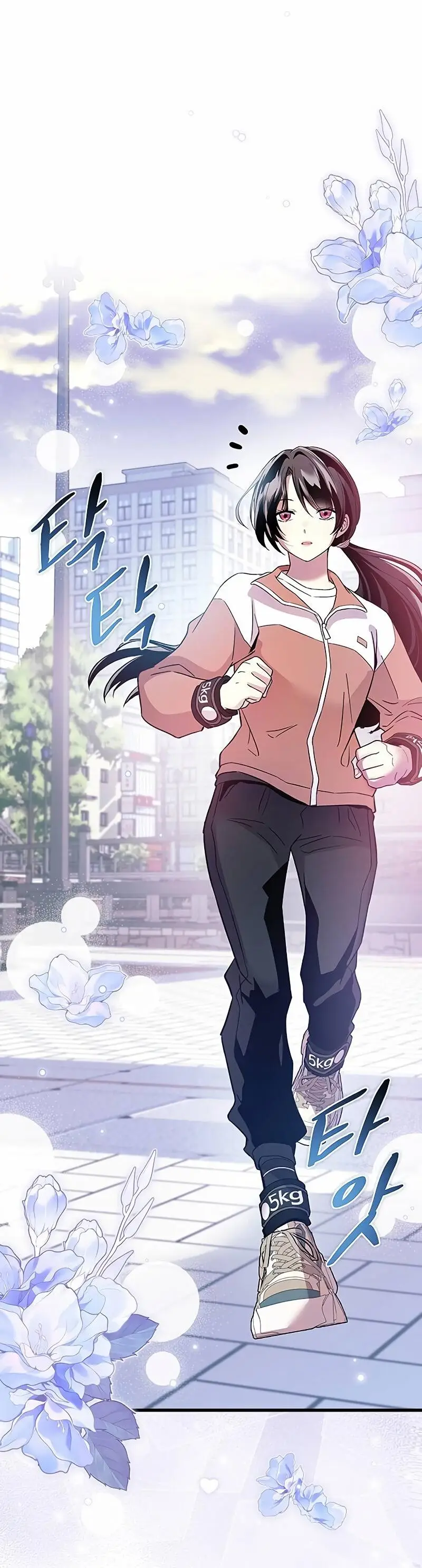 Страница 41 главы 164 манги Убить Злодея /  Villain to Kill