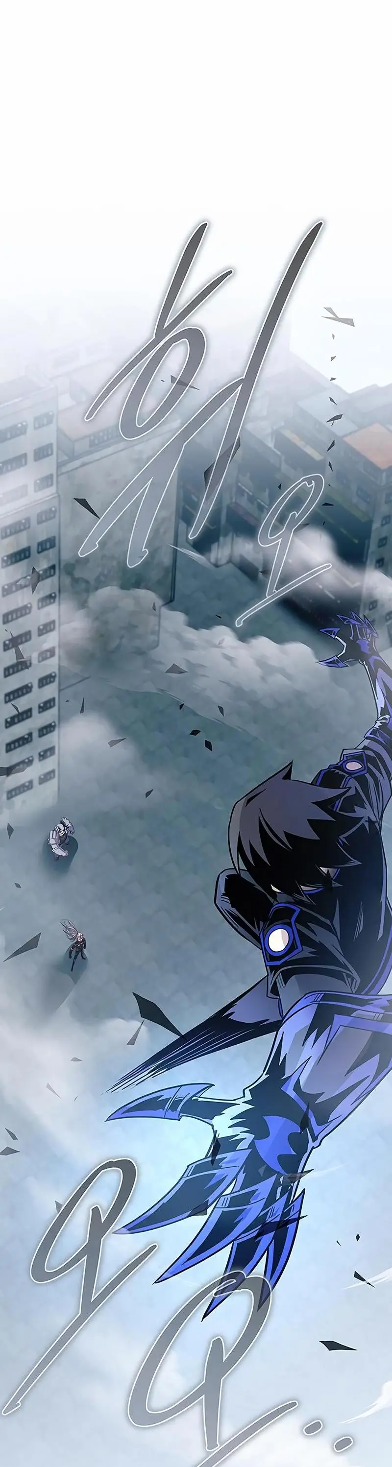 Страница 11 главы 132 манги Убить Злодея /  Villain to Kill