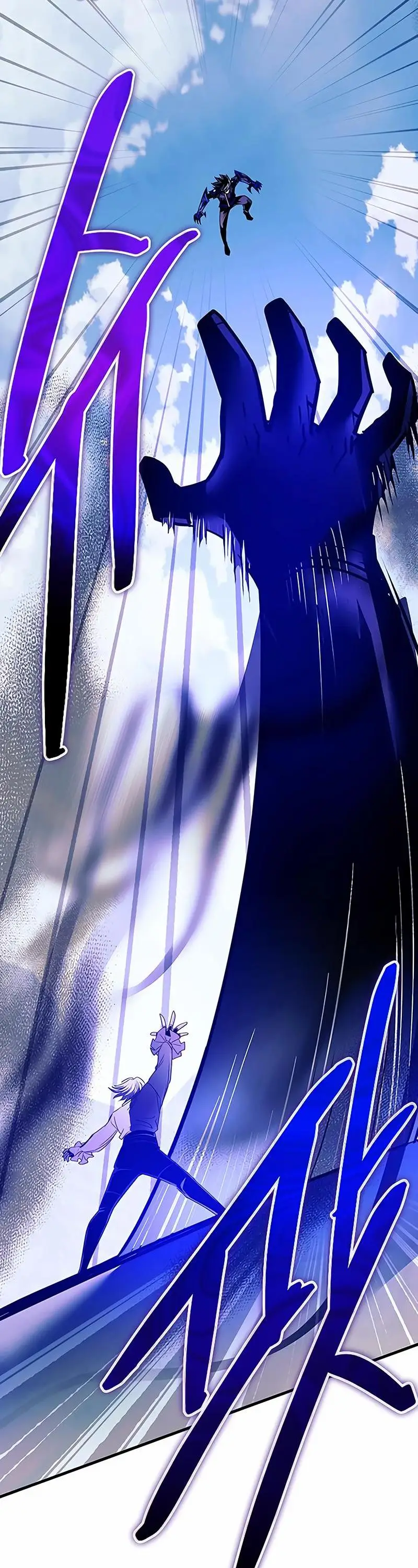 Страница 14 главы 132 манги Убить Злодея /  Villain to Kill