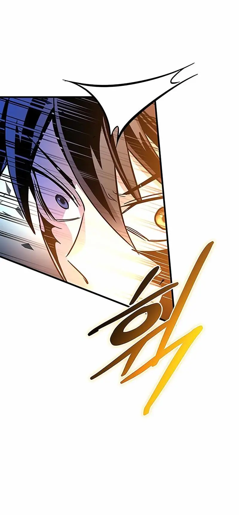 Страница 25 главы 132 манги Убить Злодея /  Villain to Kill