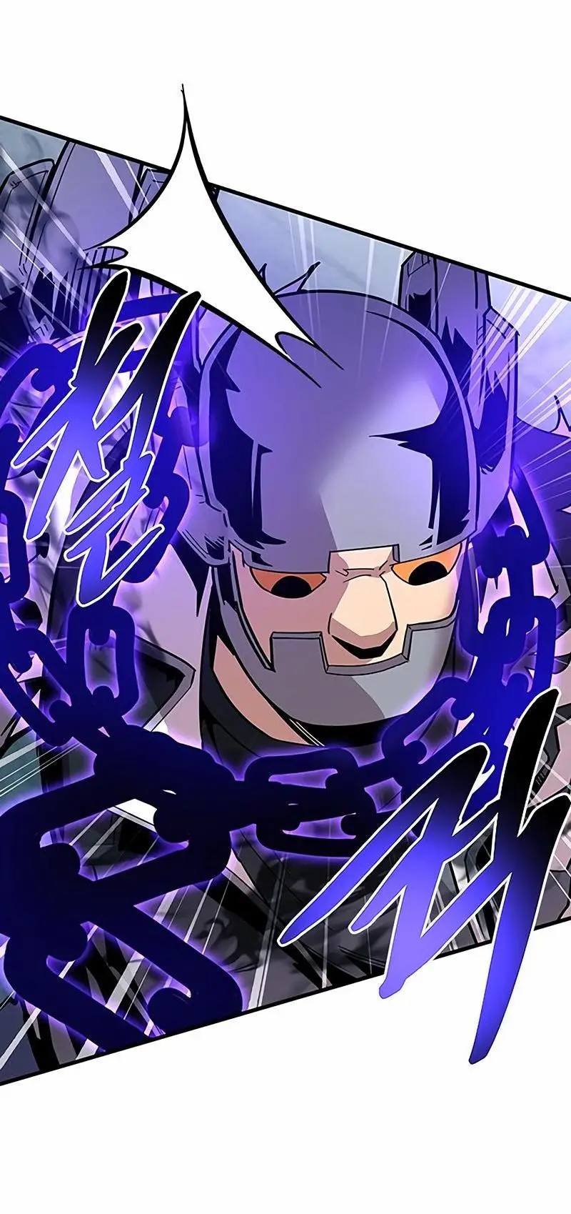 Страница 30 главы 132 манги Убить Злодея /  Villain to Kill