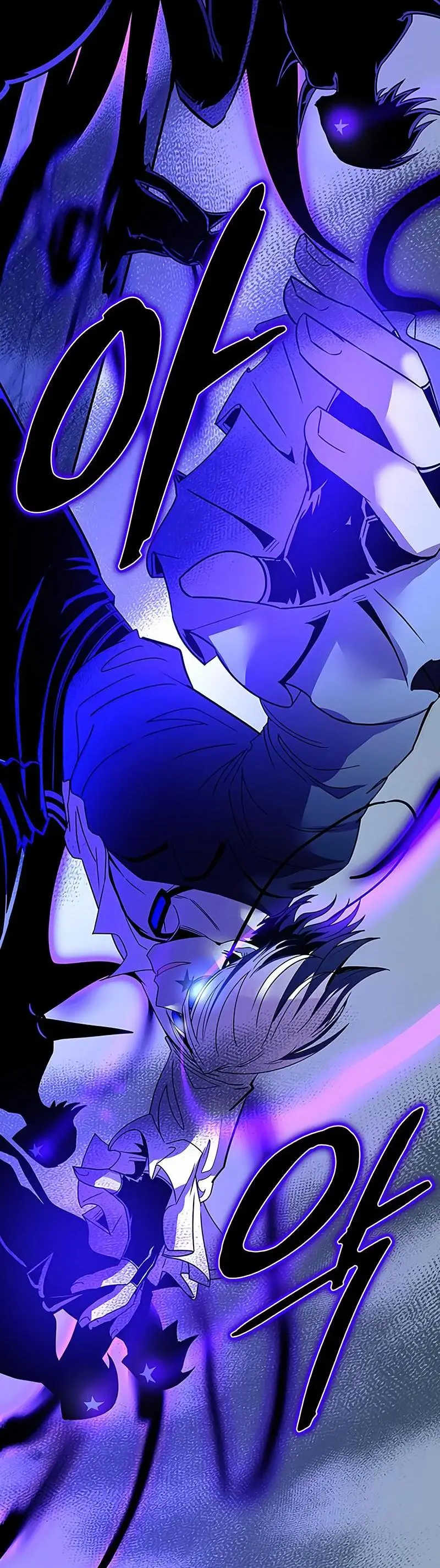 Страница 45 главы 132 манги Убить Злодея /  Villain to Kill