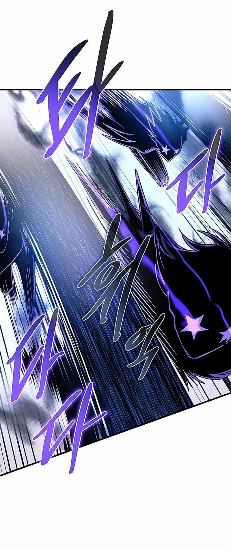 Страница 54 главы 132 манги Убить Злодея /  Villain to Kill