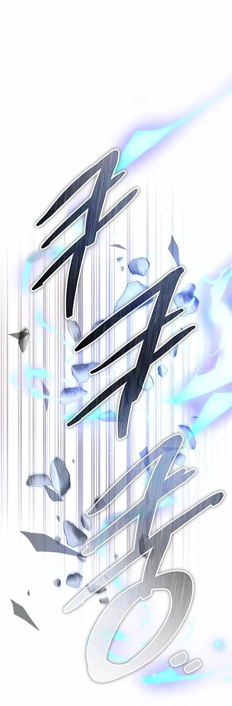 Страница 60 главы 132 манги Убить Злодея /  Villain to Kill