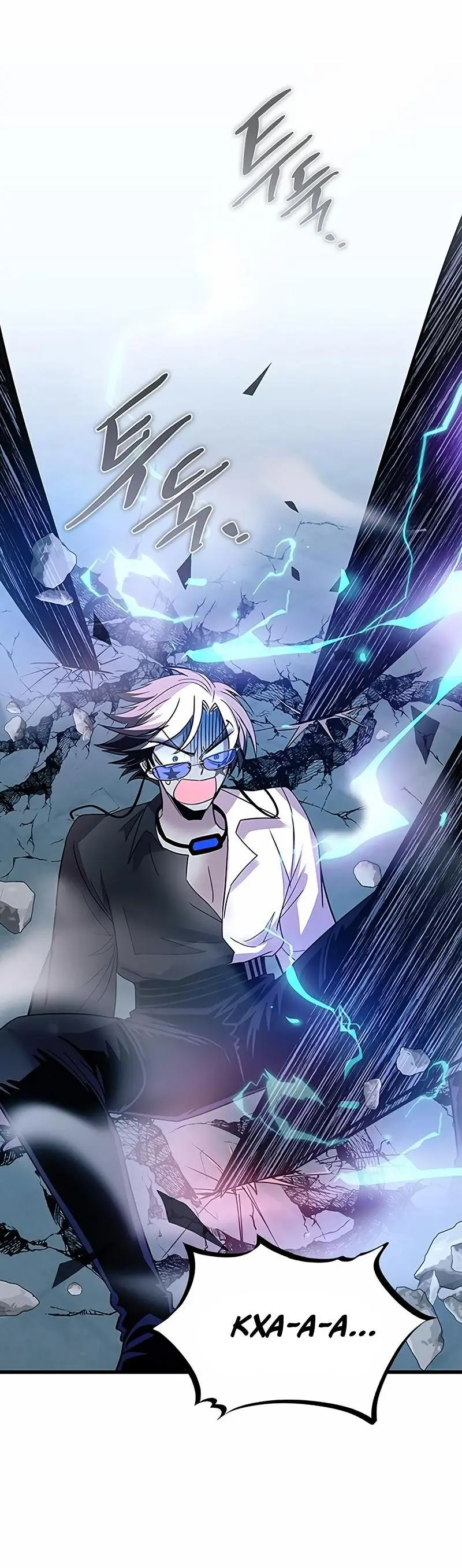 Страница 62 главы 132 манги Убить Злодея /  Villain to Kill