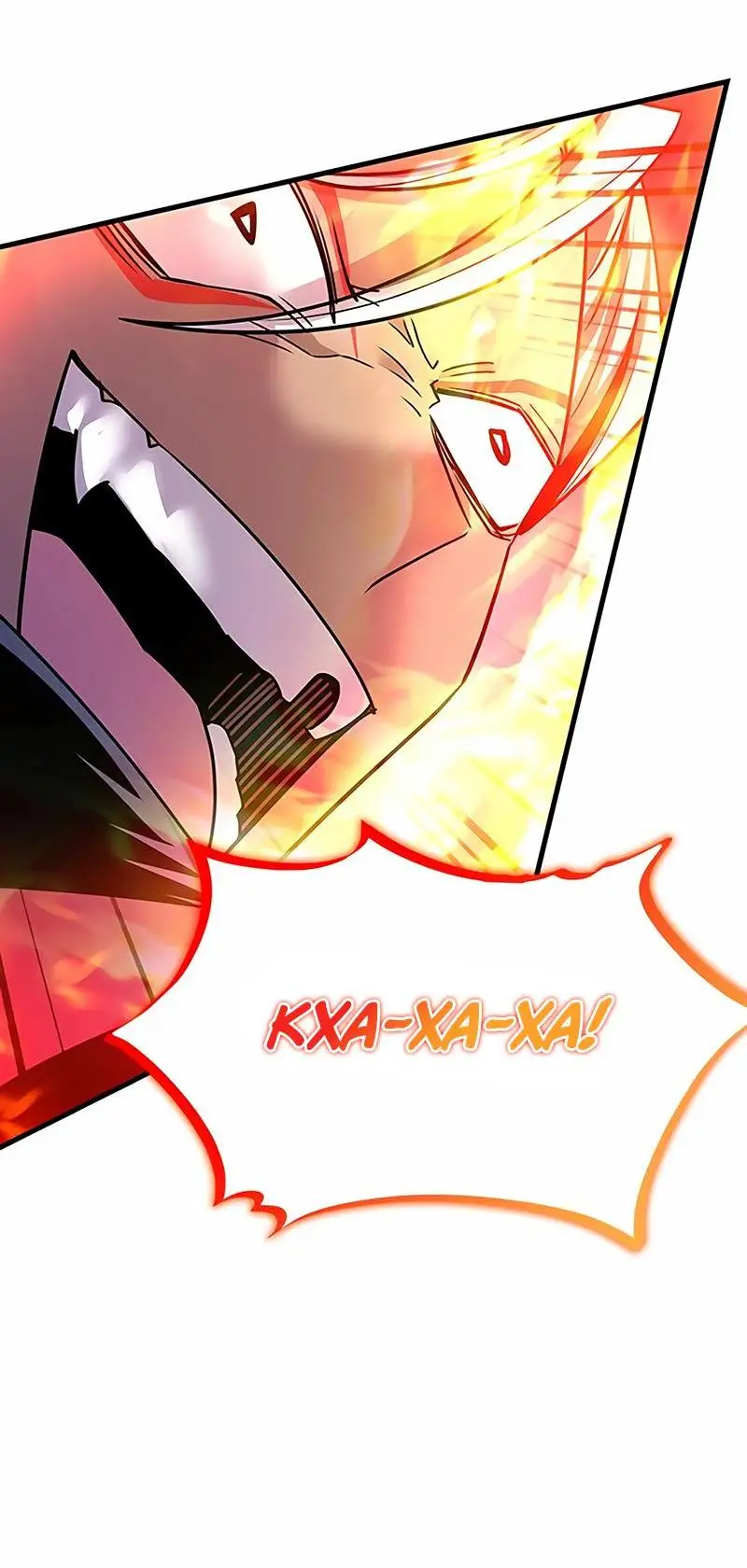 Страница 68 главы 132 манги Убить Злодея /  Villain to Kill